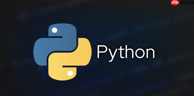 Python中如何实现多进程编程 多进程与多线程的区别是什么