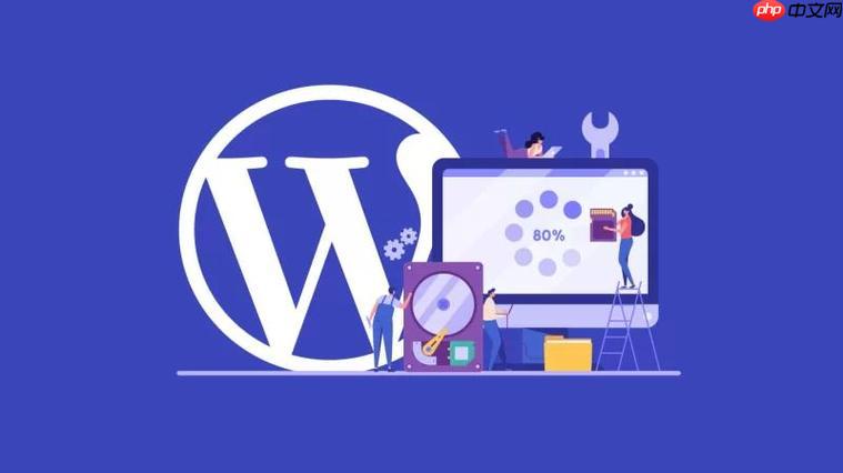 WordPress怎么备份网站内容？ WordPress网站内容备份教程