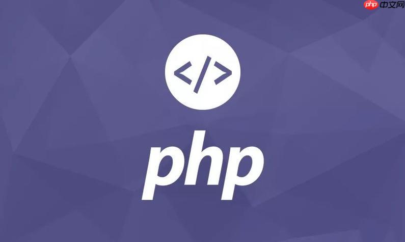 PHP中的DOM操作：如何解析和修改HTML(解析,修改,操作....)