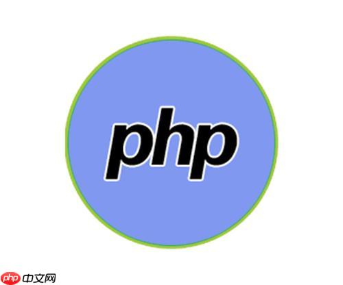 PHP如何实现用户登录 PHP用户登录的完整安全方案(用户登录,如何实现,完整....)