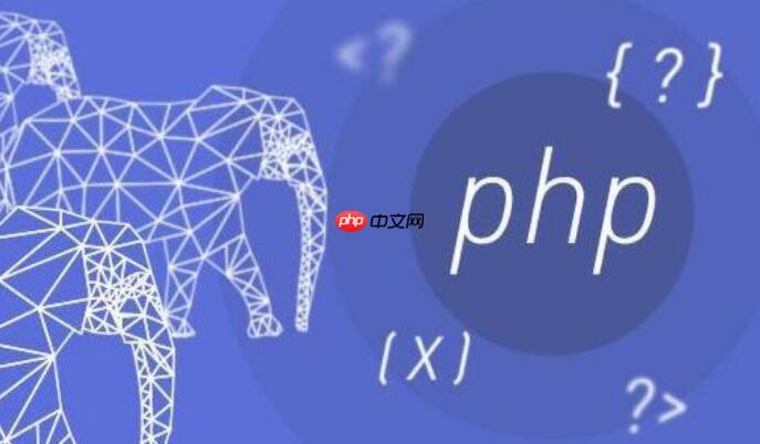 PHP怎么实现文件版本控制 PHP文件版本控制实现方案