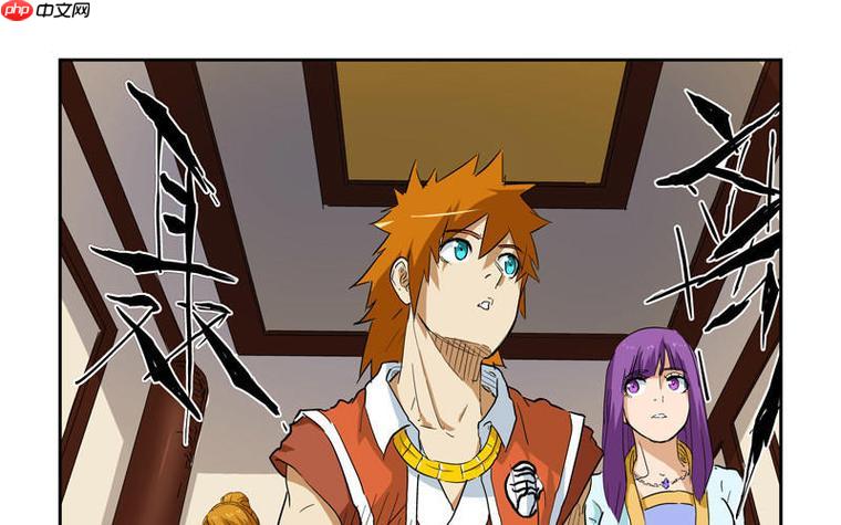 妖神记漫画下拉式免费阅读全网资源导航