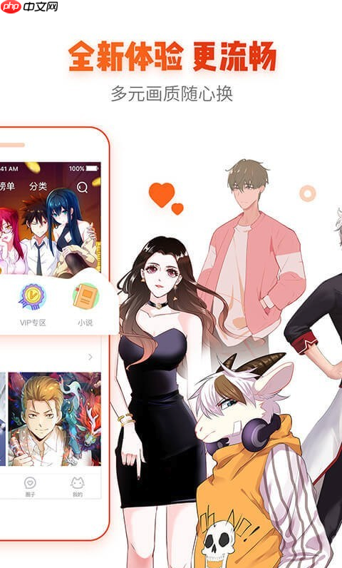 奇漫屋官网最新登录地址 奇漫屋免费漫画在线观看入口