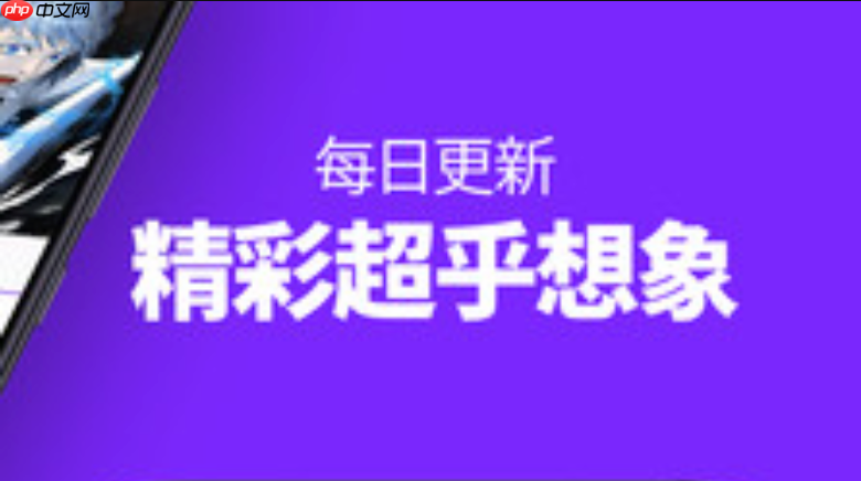 斗罗大陆漫画全集免费资源网站_斗罗大陆漫画全集在线进入链接