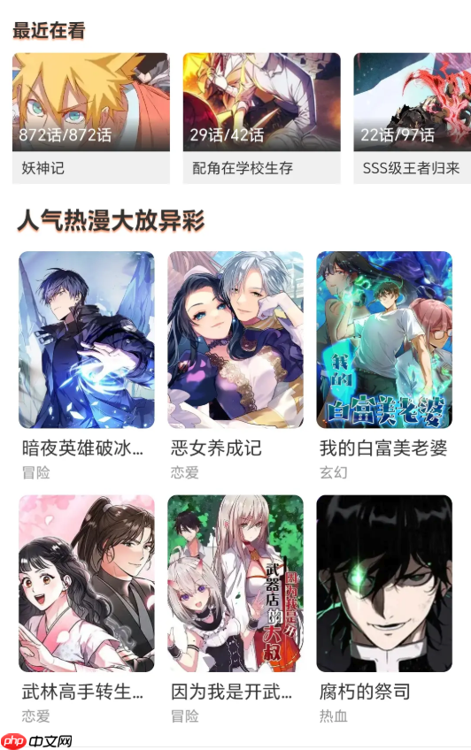 斗罗大陆漫画全集免费资源网站_斗罗大陆漫画全集在线进入链接