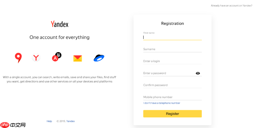 yandex俄文搜索怎么进-yandex俄罗斯官网免费登录账号注册流程