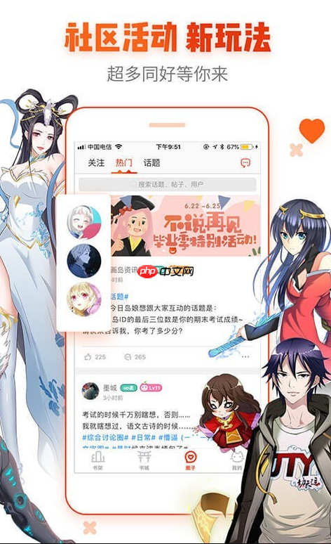 蛙漫免费漫画页面在线看漫画网站_蛙漫免费漫画网站在线阅读网址