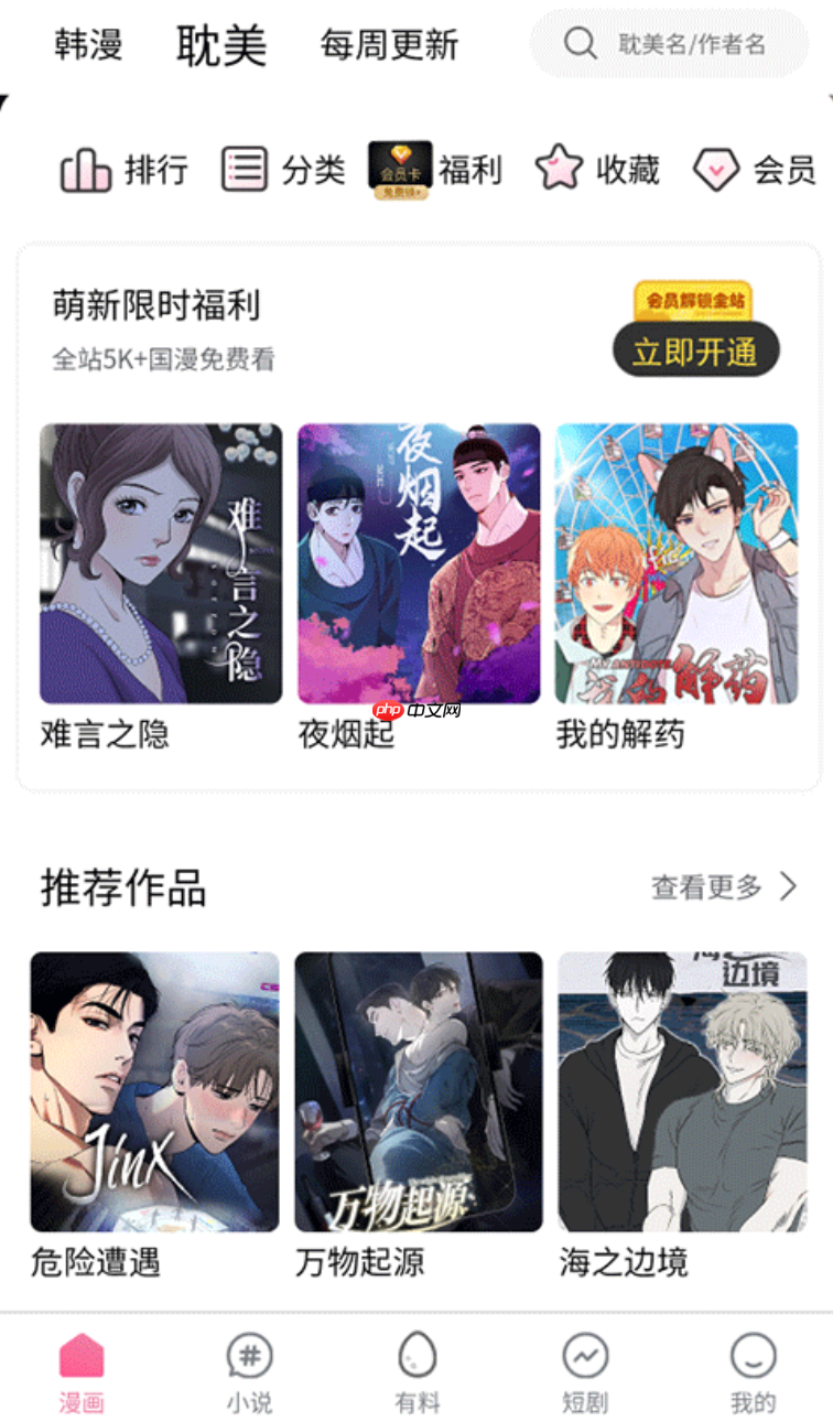 IE浏览器默认Bing怎么改成百度_IE浏览器搜索设置更换教程（浏览器.改成.更换.默认.设置....）