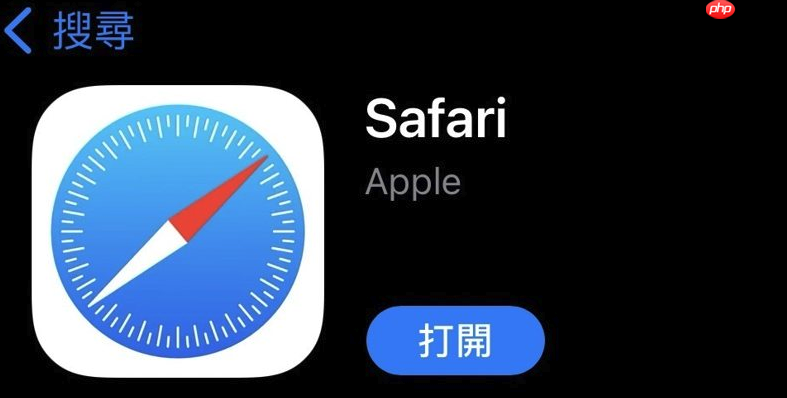 怎么关闭苹果浏览器痕迹_Safari无痕浏览模式开启与使用教程（无痕.开启.痕迹.浏览器.苹果....）