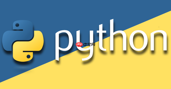 Python中迭代器如何使用 Python中迭代器教程(迭代,如何使用,教程,Python.......)