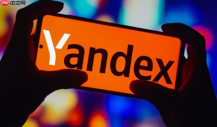 俄罗斯Yandex搜索引擎外贸日报入口网址直达（俄罗斯.直达.入口.外贸.搜索引擎....）