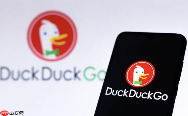 DuckDuckGo安全浏览登录入口 DuckDuckGo官网快速访问地址（官网.入口.登录.快速.地址....）