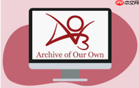ao3中文网站登录指南 ao3中文版官方入口地址