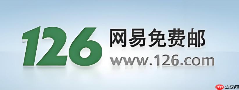 126邮箱登录入口常见问题_126邮箱官方登录解决办法（邮箱.登录.常见问题.解决办法.入口....）