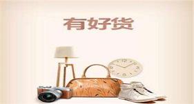 深入了解天猫店群模式：从概念到实践 