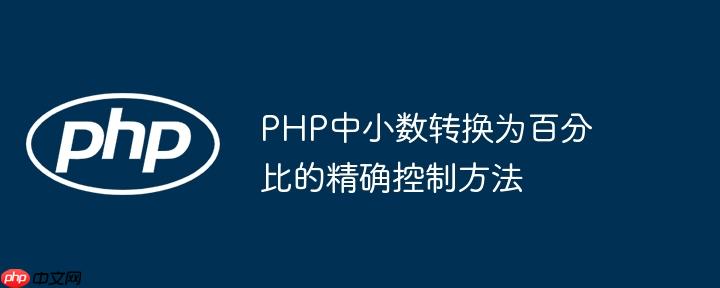 PHP怎么实现文件缓存_PPHP文件缓存机制实现方法(缓存,文件,机制....)