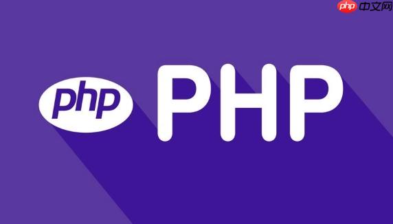 php-fpm是什么以及如何配置？PHP-FPM工作原理与配置详解(配置,工作原理,详解....)