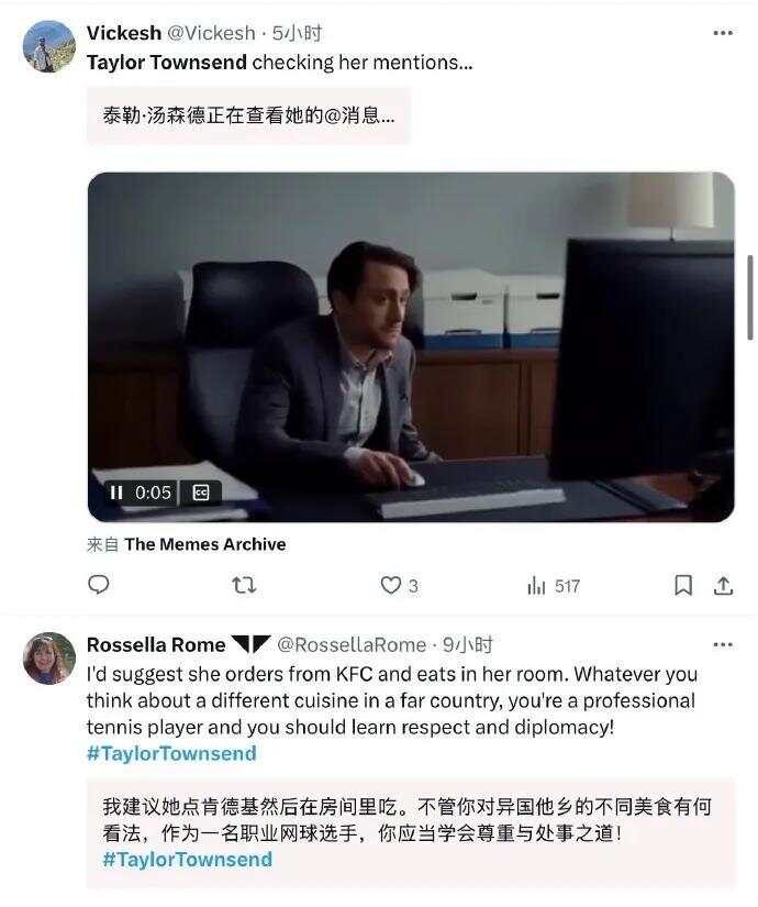 美国网球选手公开侮辱中国菜:有毒会让人长疣,唯一敢吃的只有面条