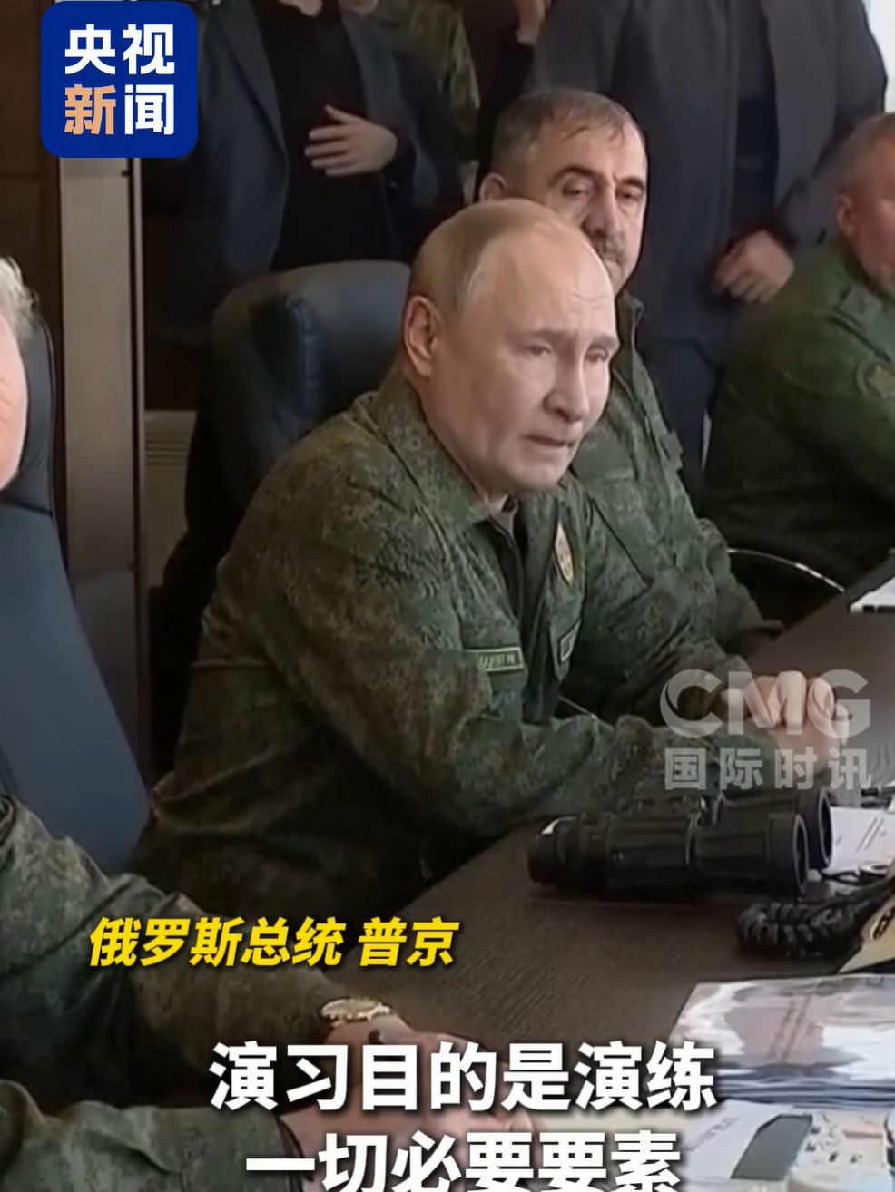 10万名军人、1万套武器装备系统!俄白联合军事演习落幕,普京穿军装观摩!北约多国将参与“东部哨兵”军事行动