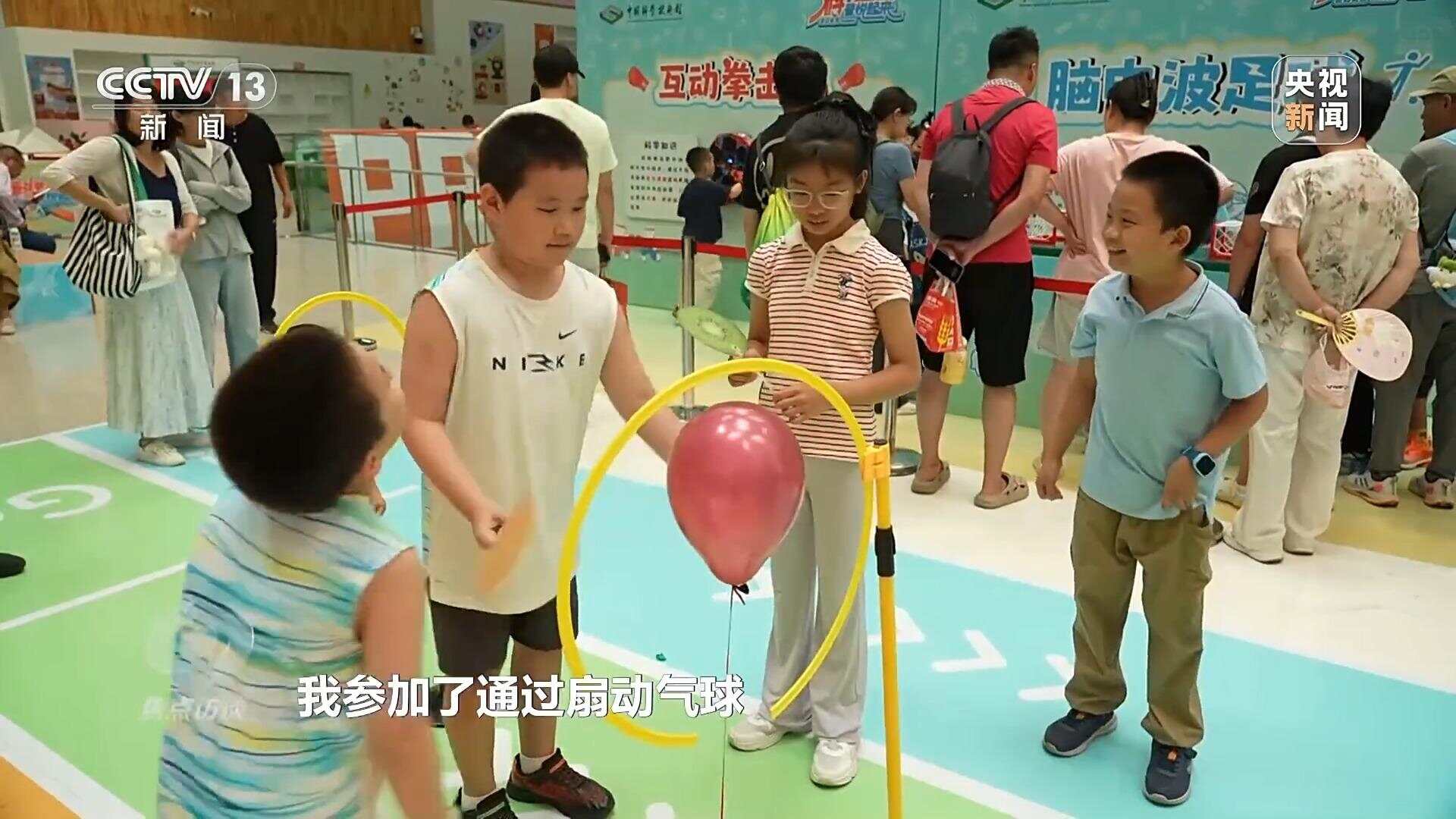 焦点访谈丨用脑波踢足球 VR体验消防救援 科普原来可以如此有趣