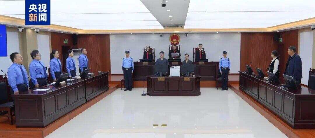 犯罪嫌疑人李传良违法所得没收一案一审公开宣判