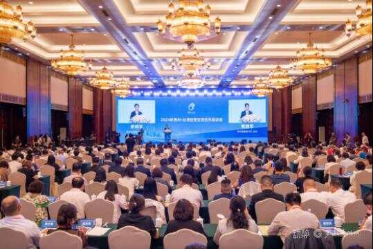 北纬25度串起两岸情缘,山海同心共续黔台合作新篇章