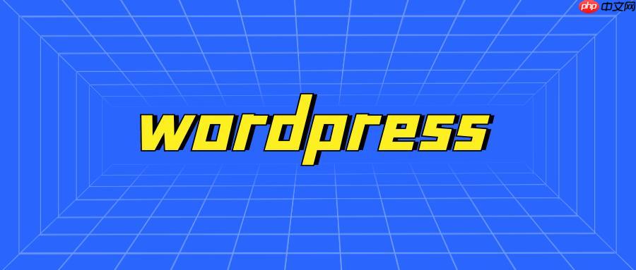 什么是wordpress robots.txt？如何编辑？