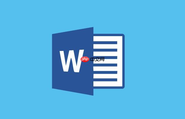 word文档的修订模式怎么使用_word审阅修订模式的开启与应用