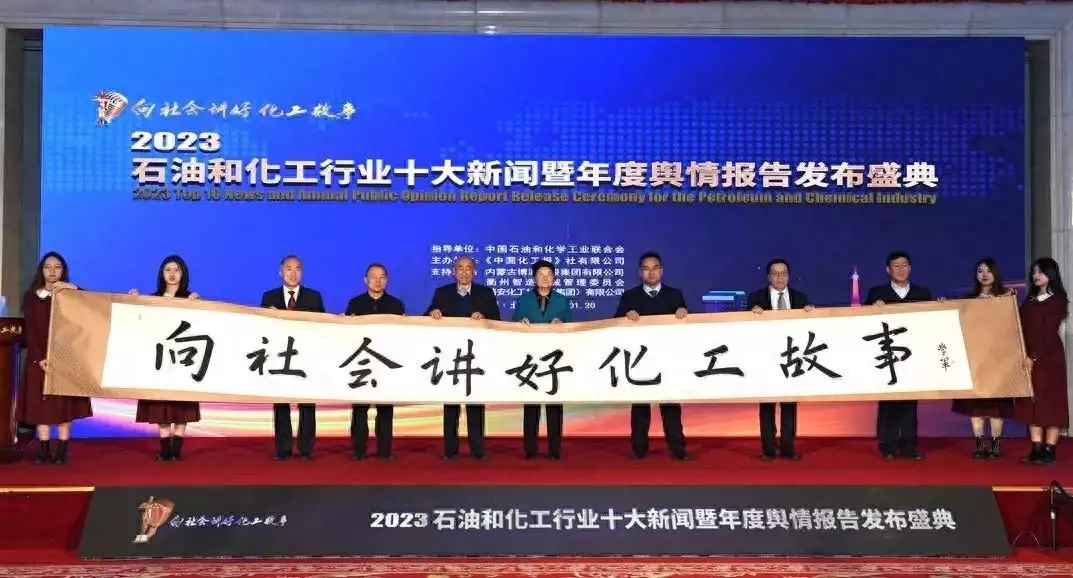 活动线报第一平台(东华科技在2023年石油和化工行业十大新闻暨年度舆情报告发布盛典中获得两项荣誉男性“糟蹋”肾脏的行为，吸烟排名垫底，看完榜首后，别不以为然)