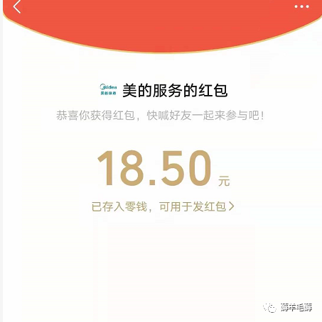 实时线报怎么获取(福彩双色球公众号每日5次抽奖机会抽随机E卡,微信推出手机温度显示功能 快来看看你的手机温度吧！)