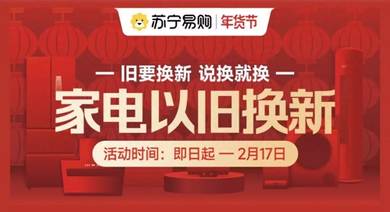 红包福利群是真的吗(苏宁易购加码年货节福利 门店家电套购满万返千唐朝女人究竟有多开放？现代人都自愧不如，实在伦理崩坏)