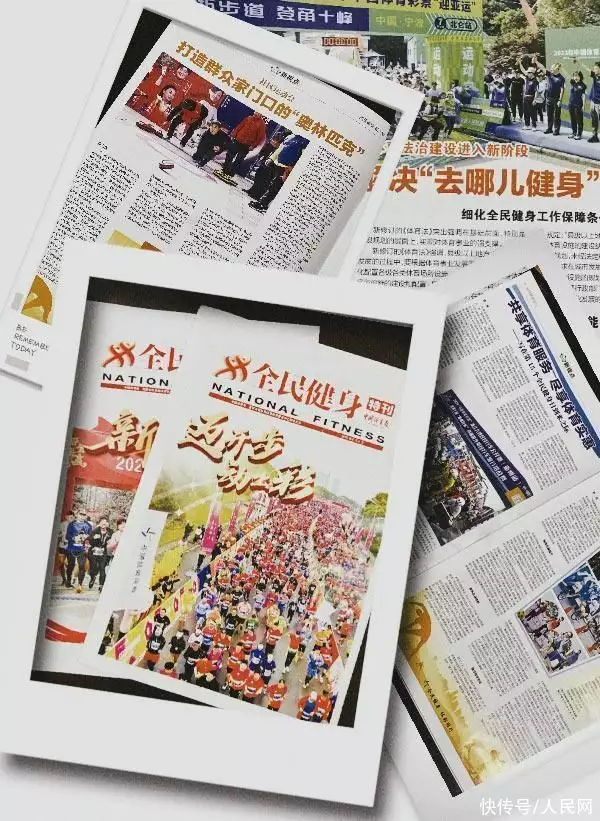 最全最新的线报活动app(体彩中心联合中国体育报推出《全民健身特刊》1988年，王毅和邓公一张罕见的合影，才三十多岁，可谓年轻有为！)