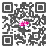 实时线报更新(羊毛线报 0720期 红包、立减金、全品券、补贴券、叠加券、抽奖等)