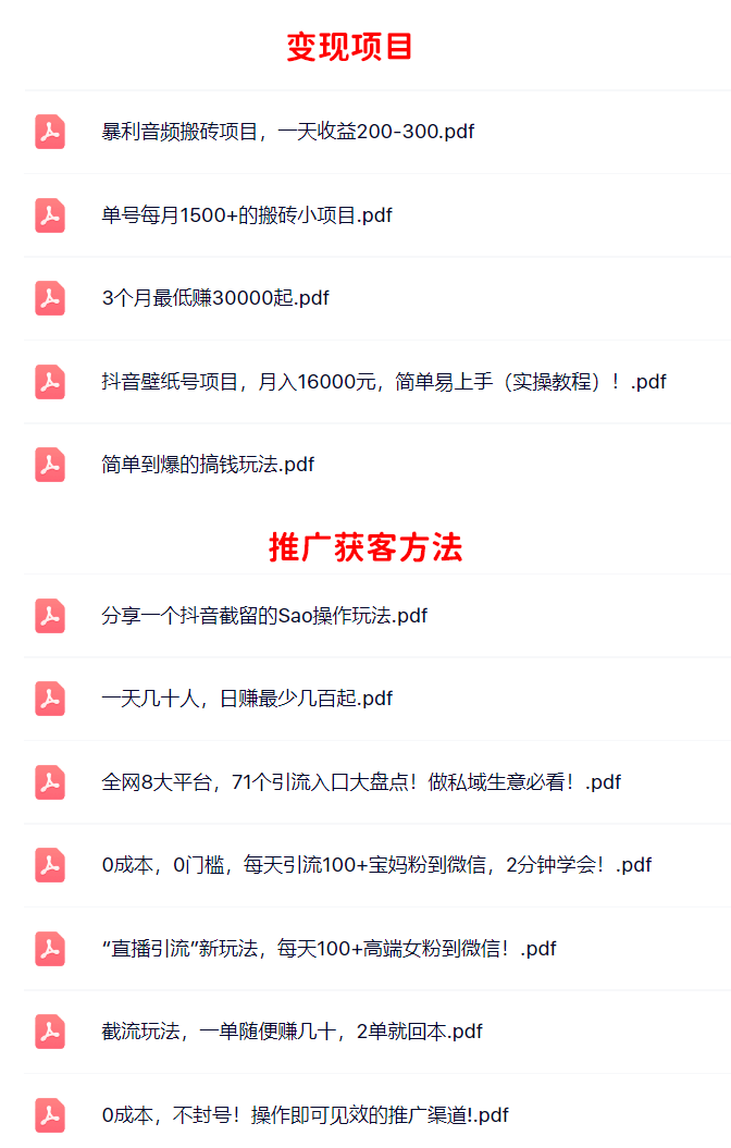 赚钱aqq软件(学什么专业最赚钱？网络创业小项目个人创业)