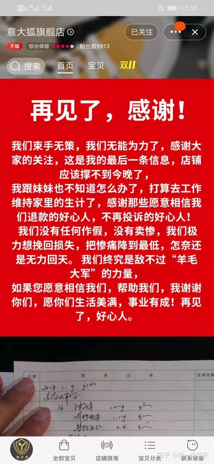 赚钱官方免费下载(做网赚项目挣钱，必须要学习的心态)