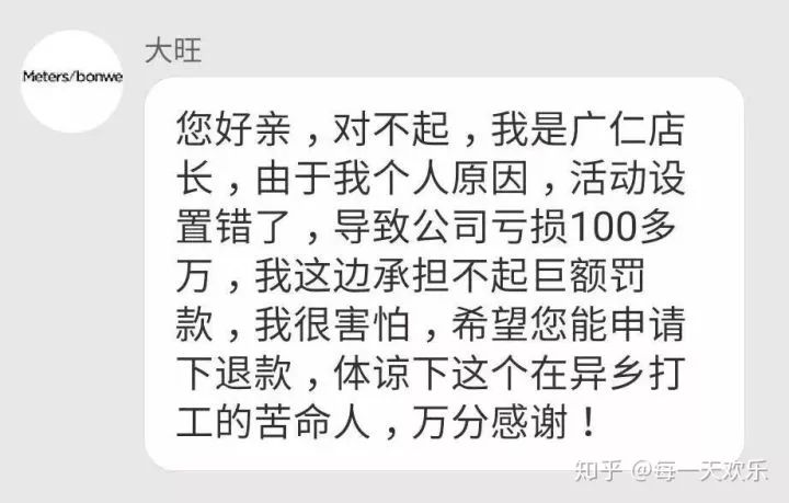 网站源码在哪里买(马斯克又遇新麻烦：推特部分源代码疑遭前员工泄露她是“台湾第一美人”，曾拍全裸写真，踹马景涛，直播离婚)