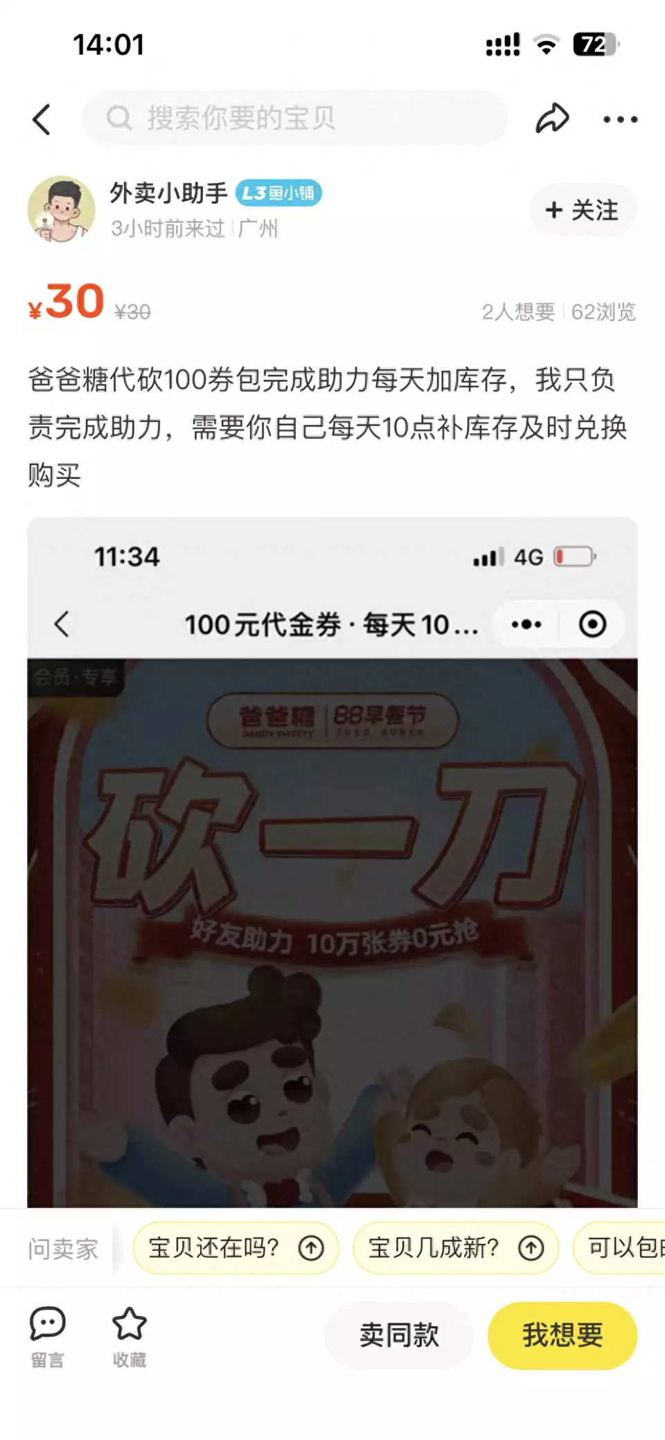 薅羊毛的网站有哪些(一场活动能“薅”上万元，“薅羊毛”乱象受到多方打击骗了我们49年，原来他就是吴京的父亲，难怪吴京能大红大紫)
