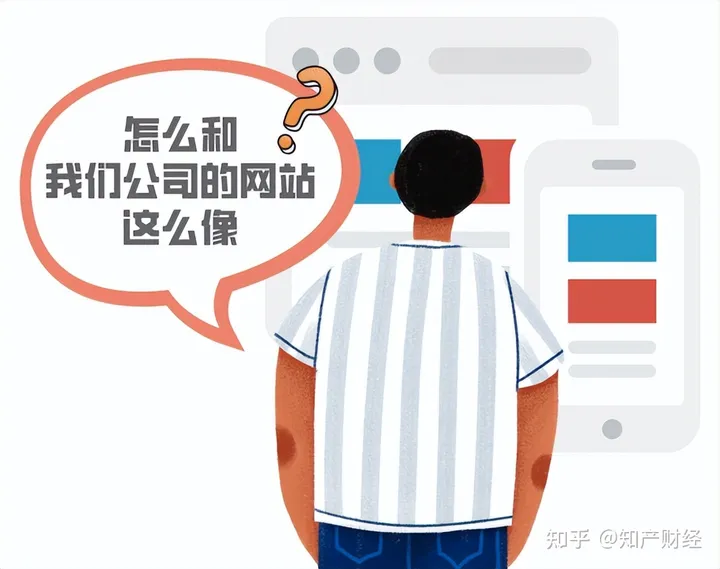 买了个网站源码后要怎么用(【知产财经】网站页面被抄袭？法院认定侵权并判赔20万元！)