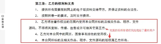 网站源码在线查询官网(建站行业乱象：建站合同鲜有提及源码版权)