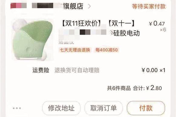 羊毛党论坛网站(0.8元拿下5双品牌运动鞋？为你揭秘“薅羊毛圈”中国青年网2019-11-13 07:38中国青年网2019-11-13 07:38)