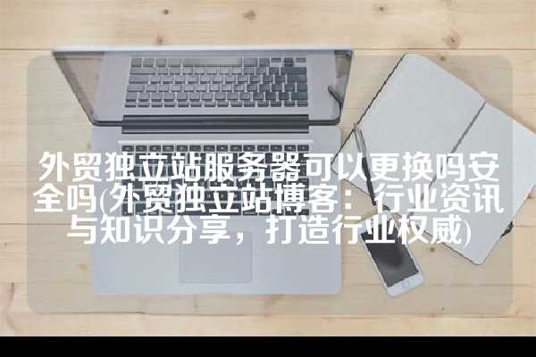 java程序员一般做什么工作(JAVA的就业前景怎么样？)