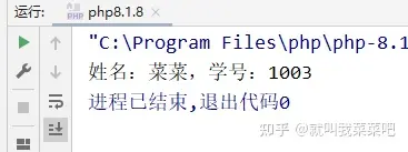 php零基础教学视频(【PHP8入门指南】初识类与对象)