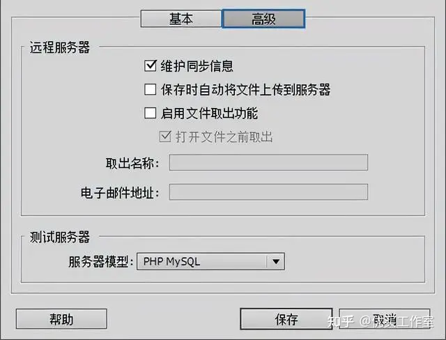 php开发思路(php网站搭建(php网站搭建步骤))