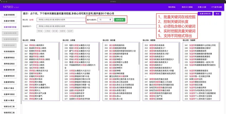 phpcms使用教程(phpcms火车头采集规则-phpcms火车头发布模块自动采集伪原创发布)