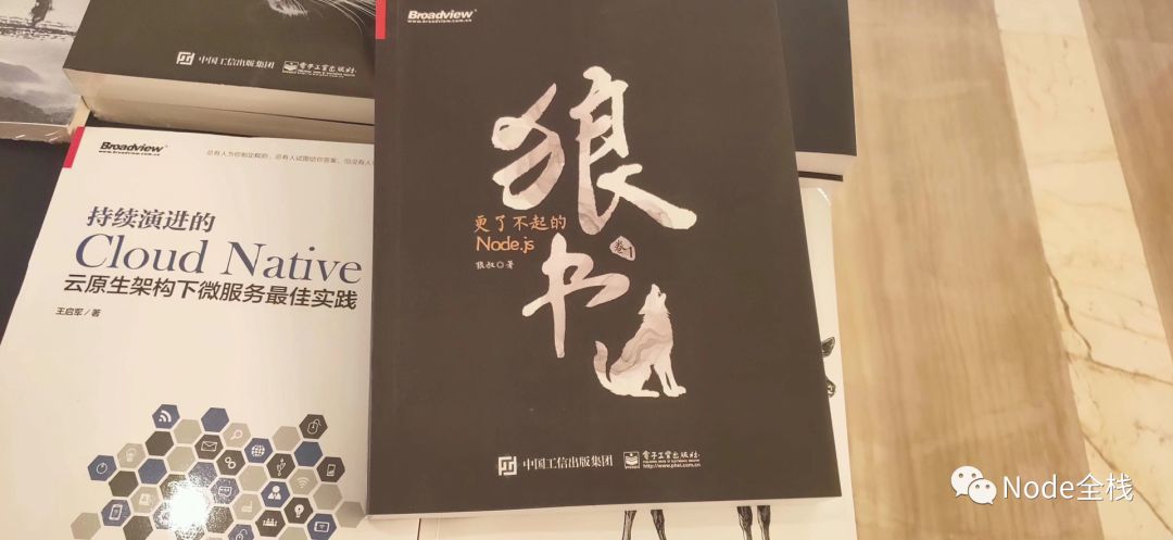 php后端开发实例分析怎么写(最近和Node.js相关的五件事，含前端开发下一个“风口”是什么的问题回复)